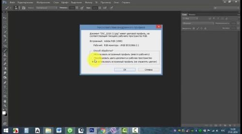 ������������ ������� ������ � Photoshop (2017)