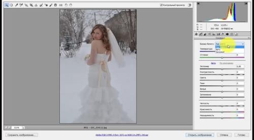 ������������ ������� ������ � Photoshop (2017)