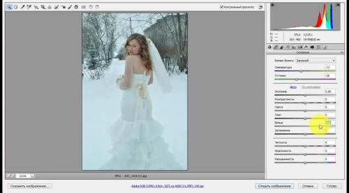 ������������ ������� ������ � Photoshop (2017)