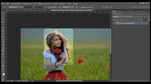 ��������� ������������ � Photoshop (2017)