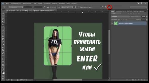 ��������� ������������ � Photoshop (2017)