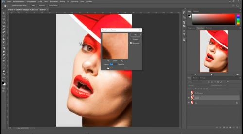 ���������� ������ ������ ���� � Photoshop (2017)