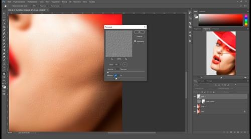 ���������� ������ ������ ���� � Photoshop (2017)