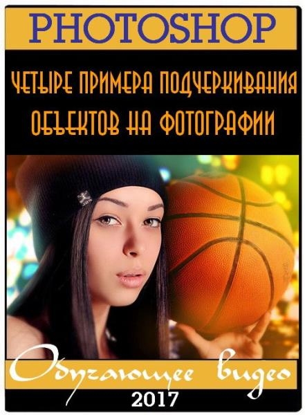 ������ ������� ������������� �������� �� ���������� (2017)