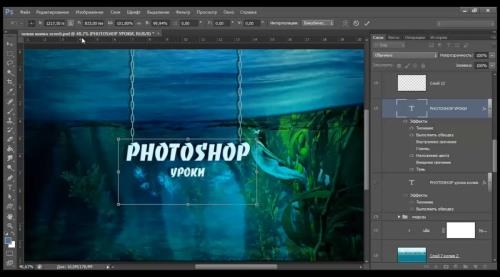 5 ��������� � Photoshop (2017)