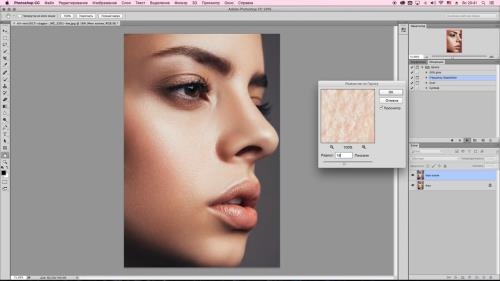 ����� ������� � Photoshop. ������ ������ (2017)
