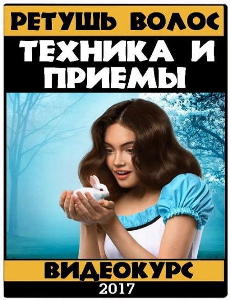 ������ �����. ������� � ������ (2017)