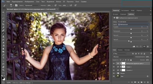 ������� ������ ����������� � Photoshop (2017)