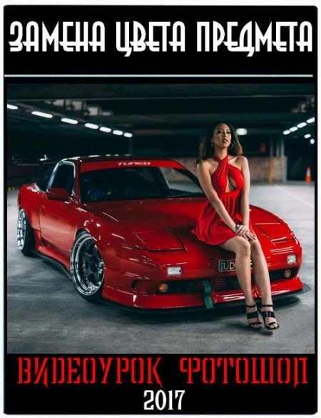 ������ ����� ������ �������� (2017)