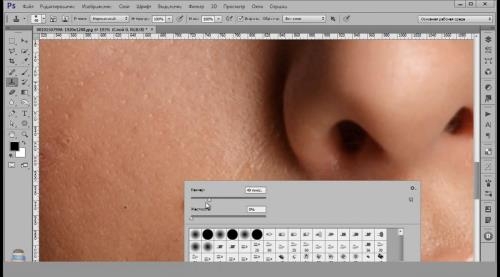 ������ � ������������ ����� � photoshop (2017)