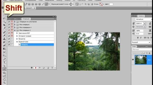 ������������� � �������� � Photoshop (2017)