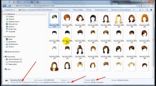 ������������� � �������� � Photoshop (2017)