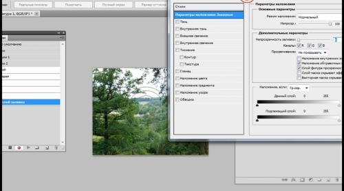 ������������� � �������� � Photoshop (2017)