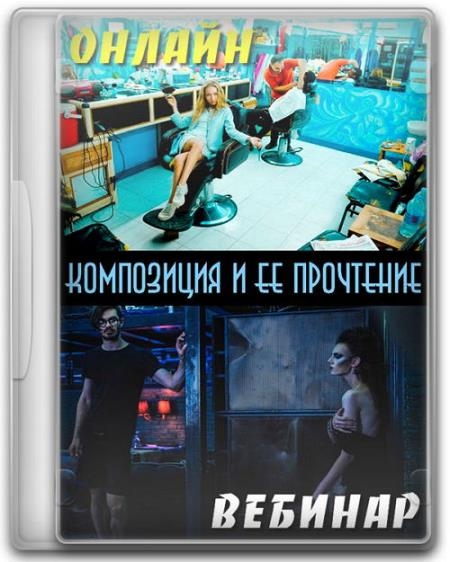 ������ �������. ���������� � �� ��������� (2017)