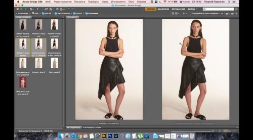 ��������� ������ fashion ����. ��������� ������� (2017)