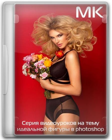 ����� ����������� �� ���� ��������� ������ � photoshop (2017)