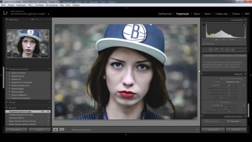 ��������� ���� � photoshop (2017)