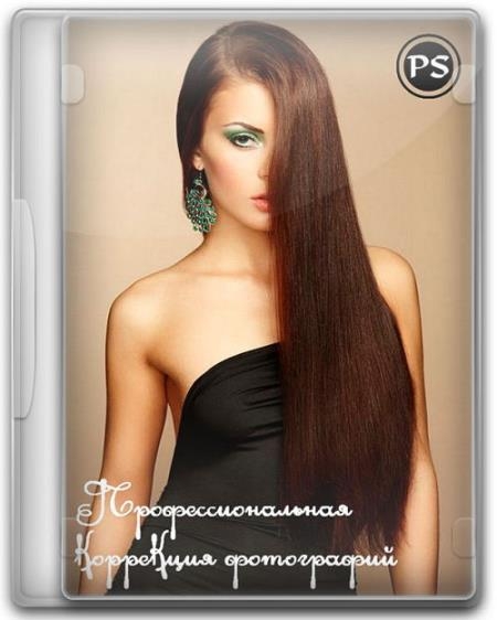 ���������������� ��������� ���������� � photoshop (2017)