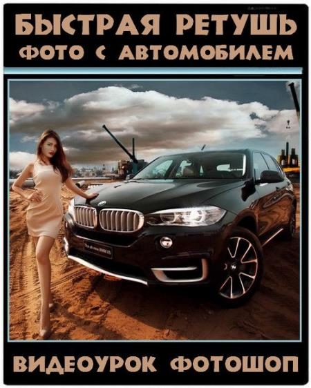 ������� ������ ���� � ����������� (2017)