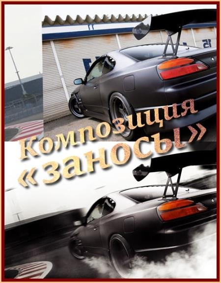 ���������� � ������� �������� (2017)