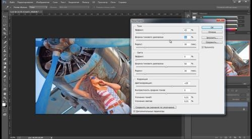 ������ �Fake HDR� (2017)