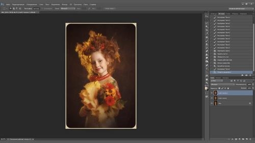 ������� � �������. Art ��������� �������� (2017)
