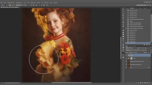 ������� � �������. Art ��������� �������� (2017)