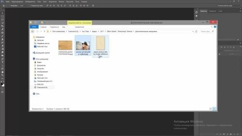 �������� �������. Effect sketch photoshop (2017)