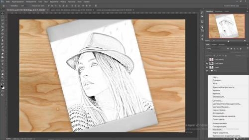 �������� �������. Effect sketch photoshop (2017)