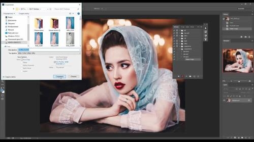 �������� � Photoshop. ��������� ���� � ������� ��� ���. ����� (2017)