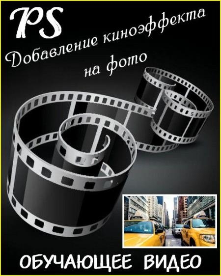 ���������� ����������� �� ���� (2017)