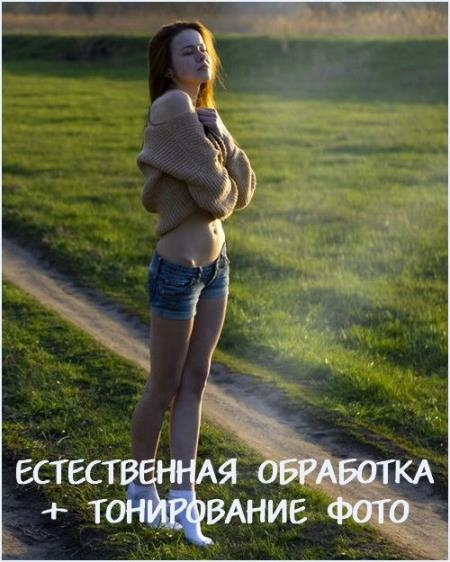 ������������ ��������� + ����������� ���� (2017)