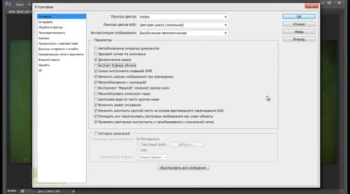 10 ������� ����������� ��������� Photoshop (2017)