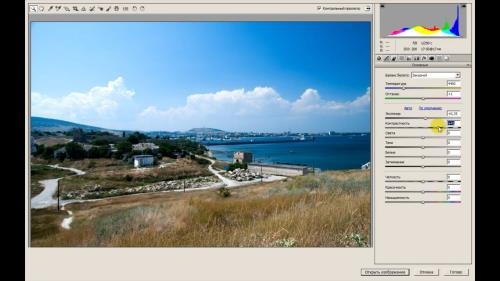 ����������� Raw ������ � Photoshop � ������� ����������� (2017)