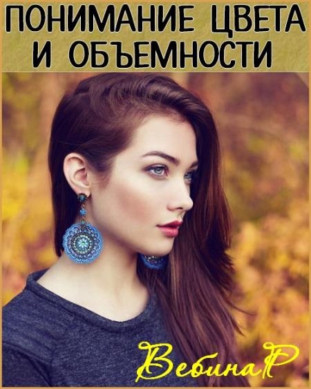 �������. ��������� ����� � ���������� (2017)