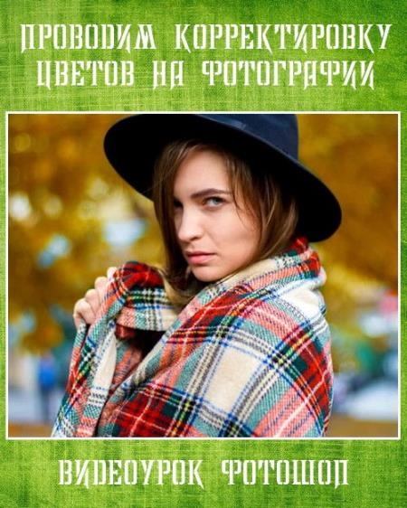 �������� ������������� ������ �� ���������� (2017)