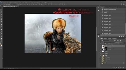���������� �����. ������� ��������� photoshop (2017)