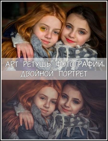 ��� ������ ����������. ������� ������� (2017)