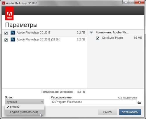 Adobe Photoshop CC 2018 19.0.1 x86-x64 RUS-ENG by m0nkrus
