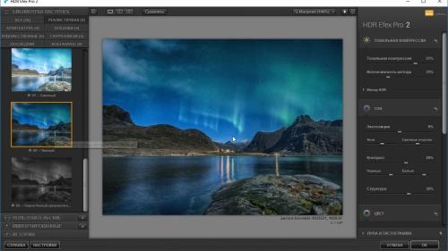 ���������� Photoshop. ������ ���������� � Photoshop (2017)