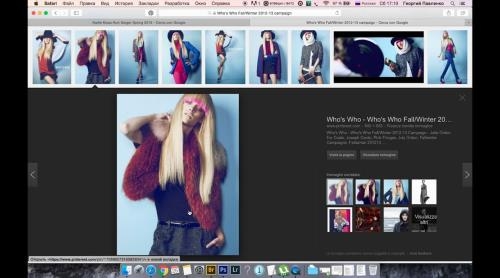 ���� � Fashion-���������� (2017)