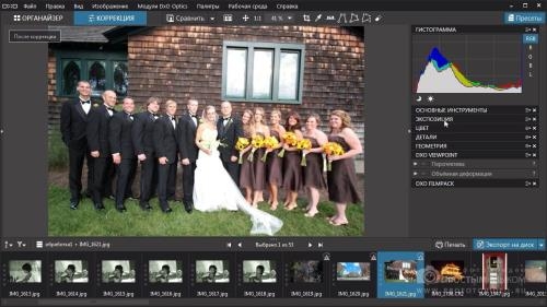 ������ ��������� � ��������� D�O Optics Pro (2017)