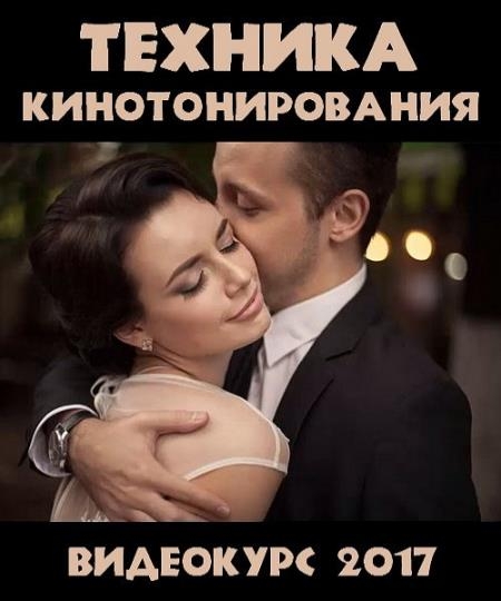 ������� ��������������� (2017)