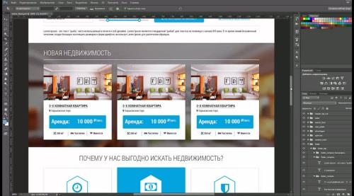 ���-�������� photoshop � ����������� ���� (2017)