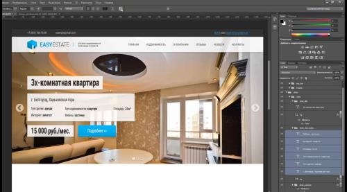 ���-�������� photoshop � ����������� ���� (2017)