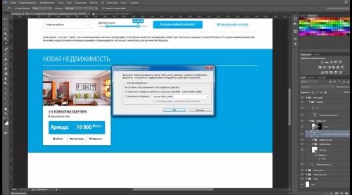 ���-�������� photoshop � ����������� ���� (2017)