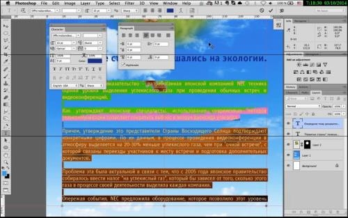 ������� �������� � Adobe Photoshop (2017)