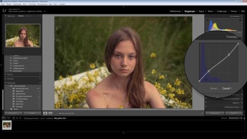 ������ ������� � Lightroom. ������ � ��������� ���� � Photoshop (2017)