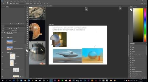 �������� ������� � photoshop (2017)