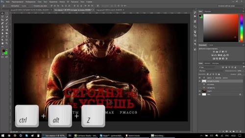 Photoshop. ���������� ������� ����� ������������ (2018)